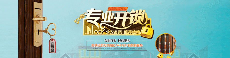 鿪_鿪绰_˾_ػоʦ